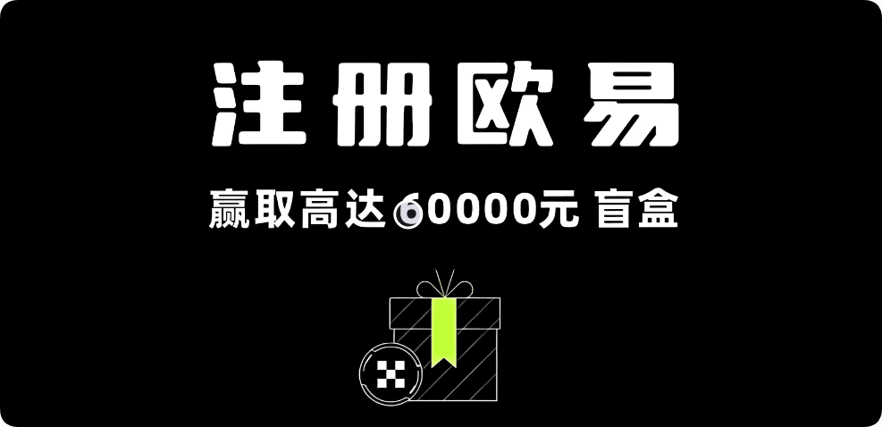 安卓下载欧交易所 电脑端